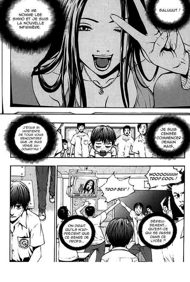 Read The Breaker FR Manga Online