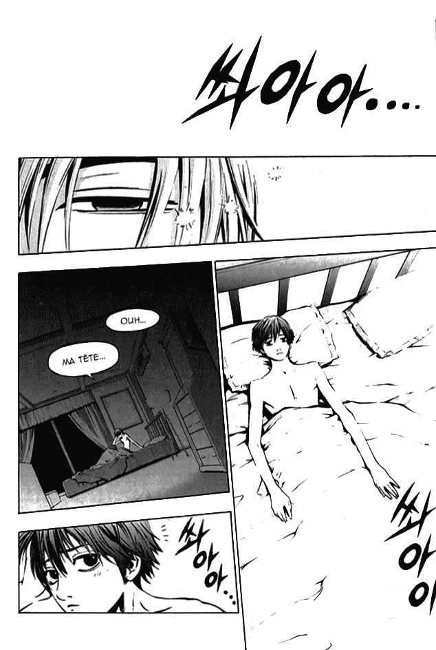 Read The Breaker FR Manga Online