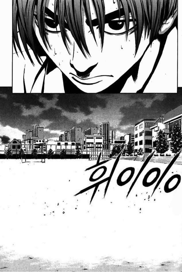 Read The Breaker FR Manga Online