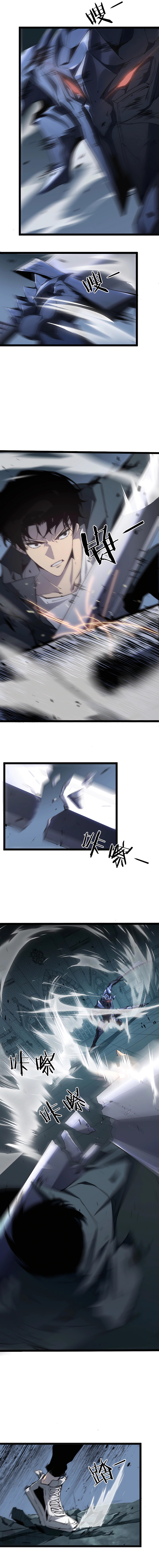 Read The Kings Of Insects FR Manga Online
