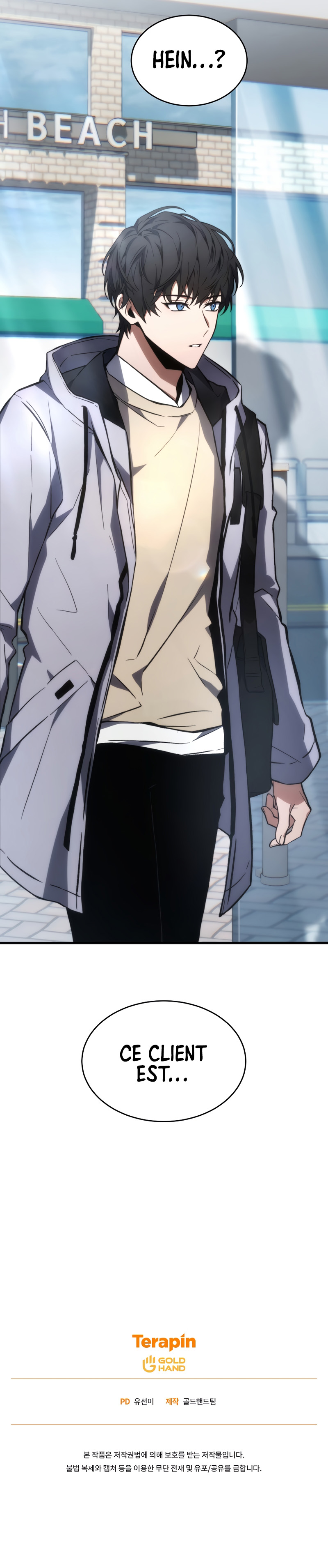 Read The Max-Level Player’s 100th Regression FR Manga Online