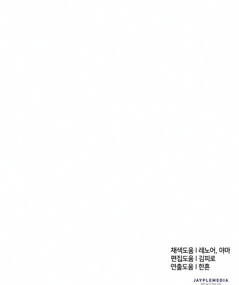 Read The S-Classes That I Raised FR Manga Online