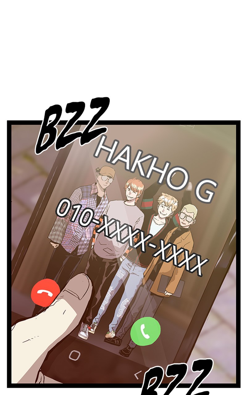 Read Weak Hero FR Manga Online