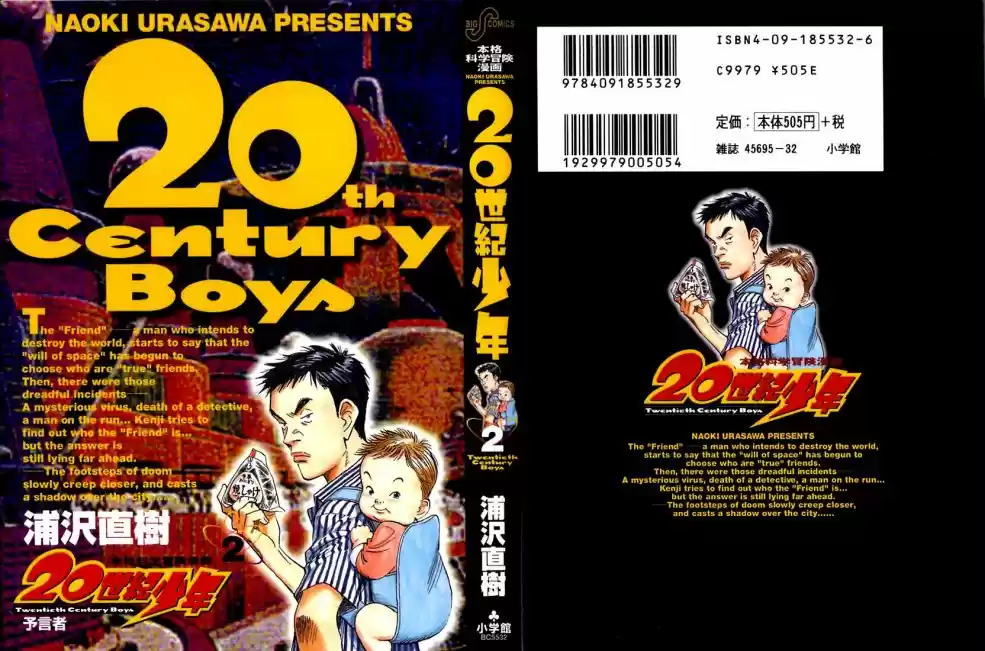 Read 20th Century Boys PT Manga Online