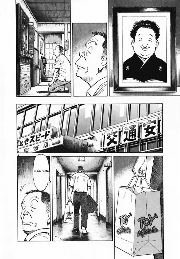 Read 20th Century Boys PT Manga Online
