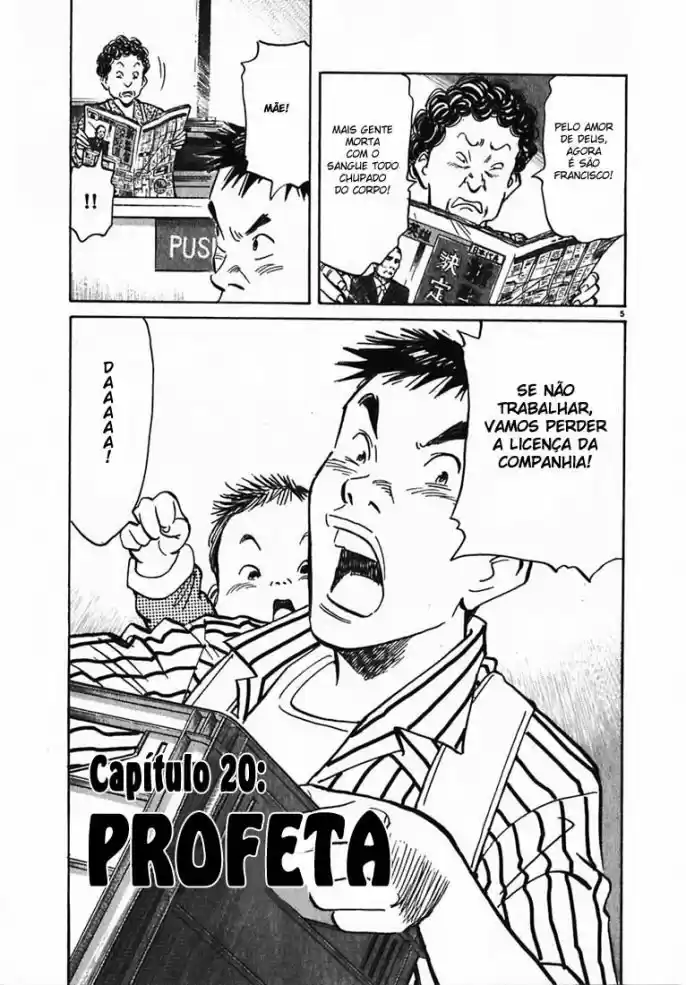 Read 20th Century Boys PT Manga Online