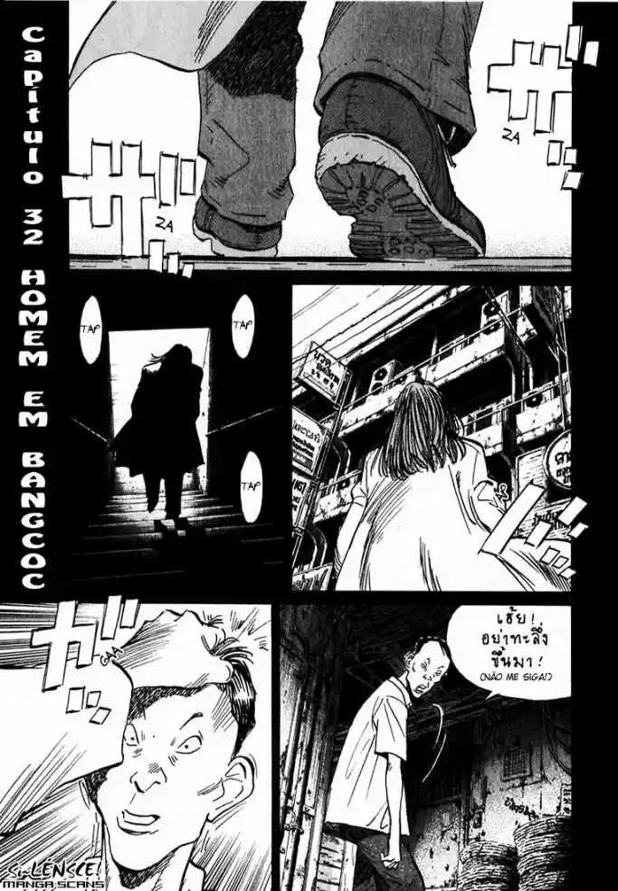 Read 20th Century Boys PT Manga Online