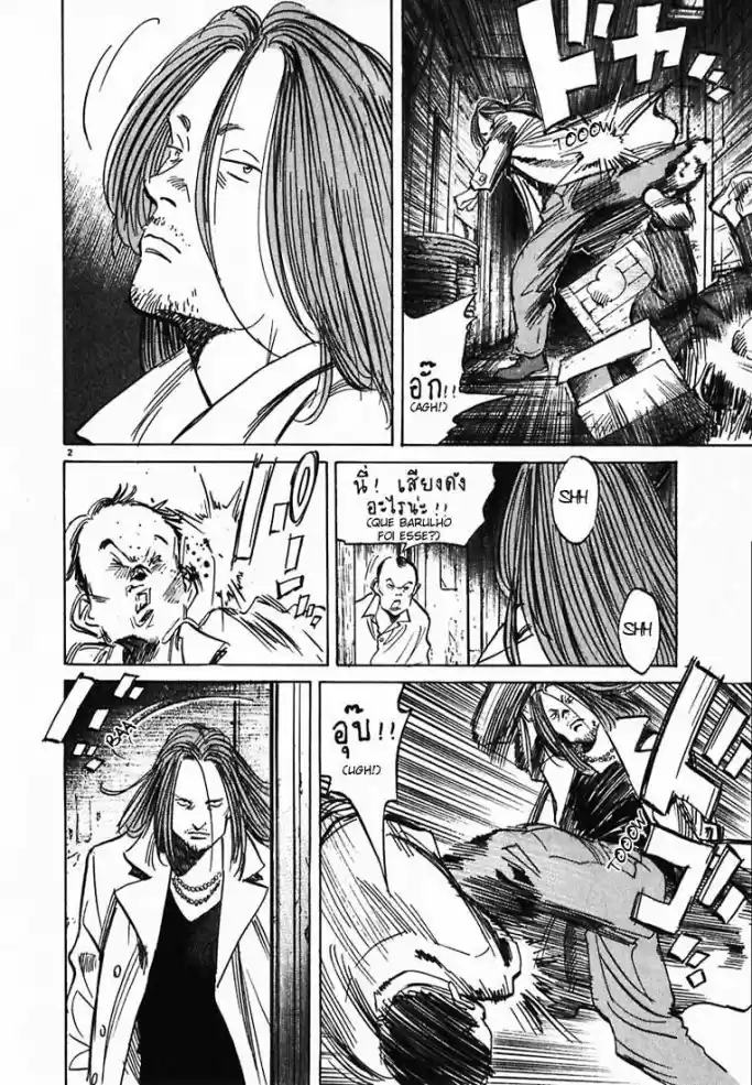Read 20th Century Boys PT Manga Online