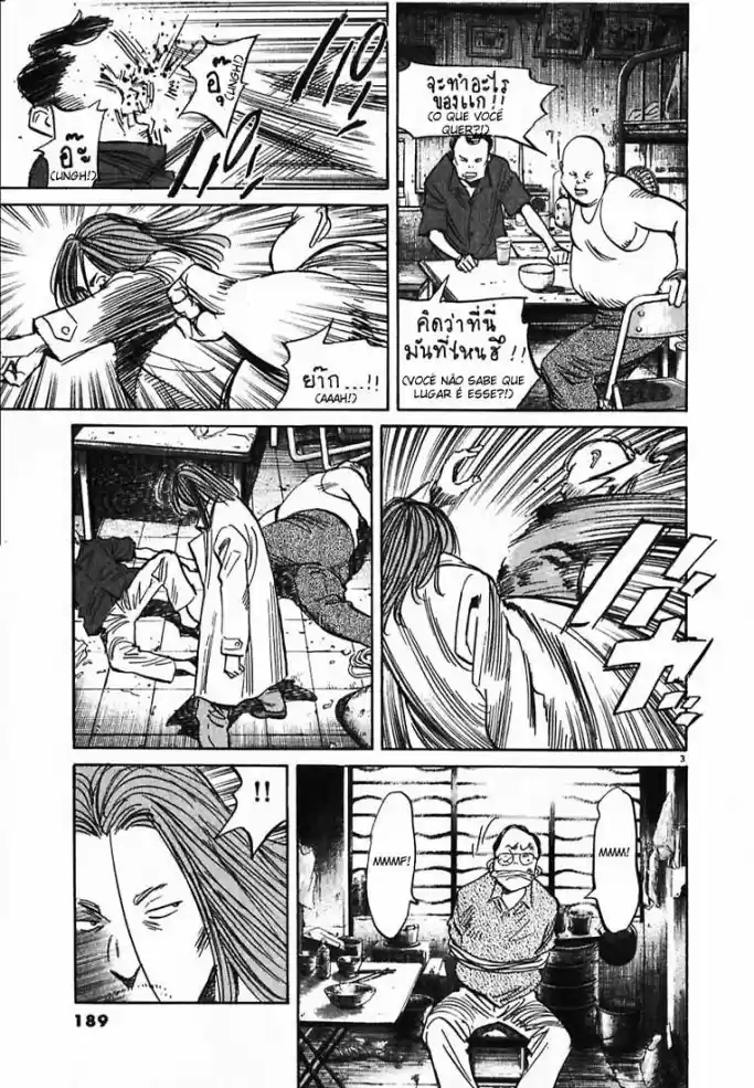 Read 20th Century Boys PT Manga Online