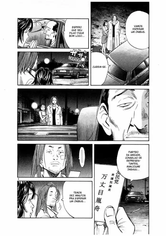 Read 20th Century Boys PT Manga Online