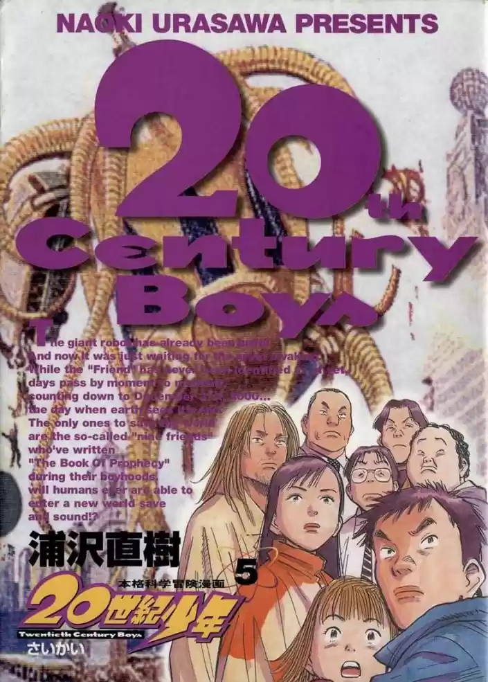 Read 20th Century Boys PT Manga Online