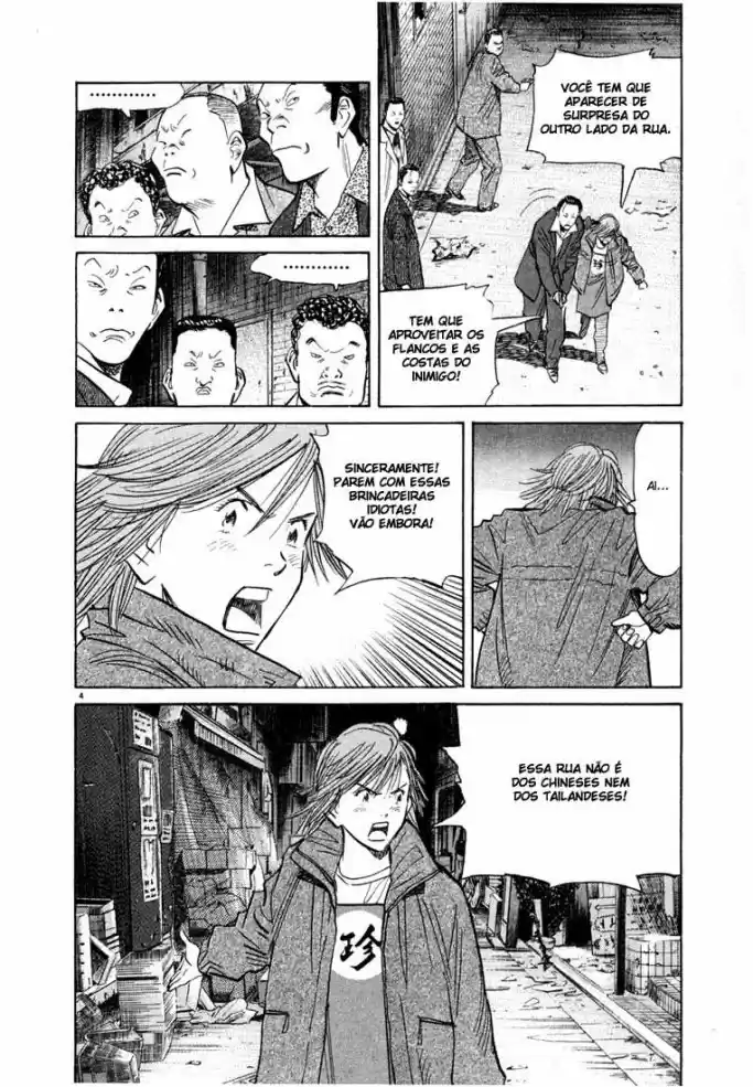 Read 20th Century Boys PT Manga Online