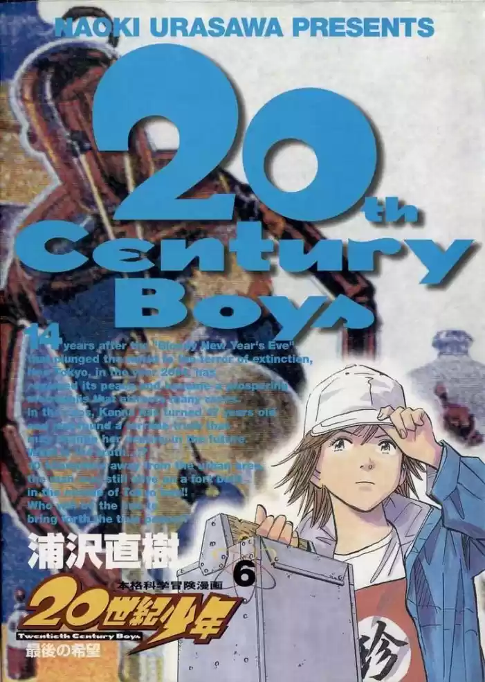 Read 20th Century Boys PT Manga Online