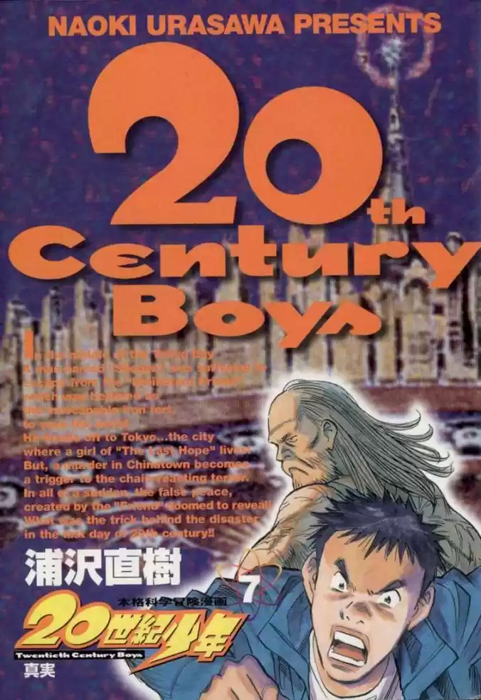 Read 20th Century Boys PT Manga Online