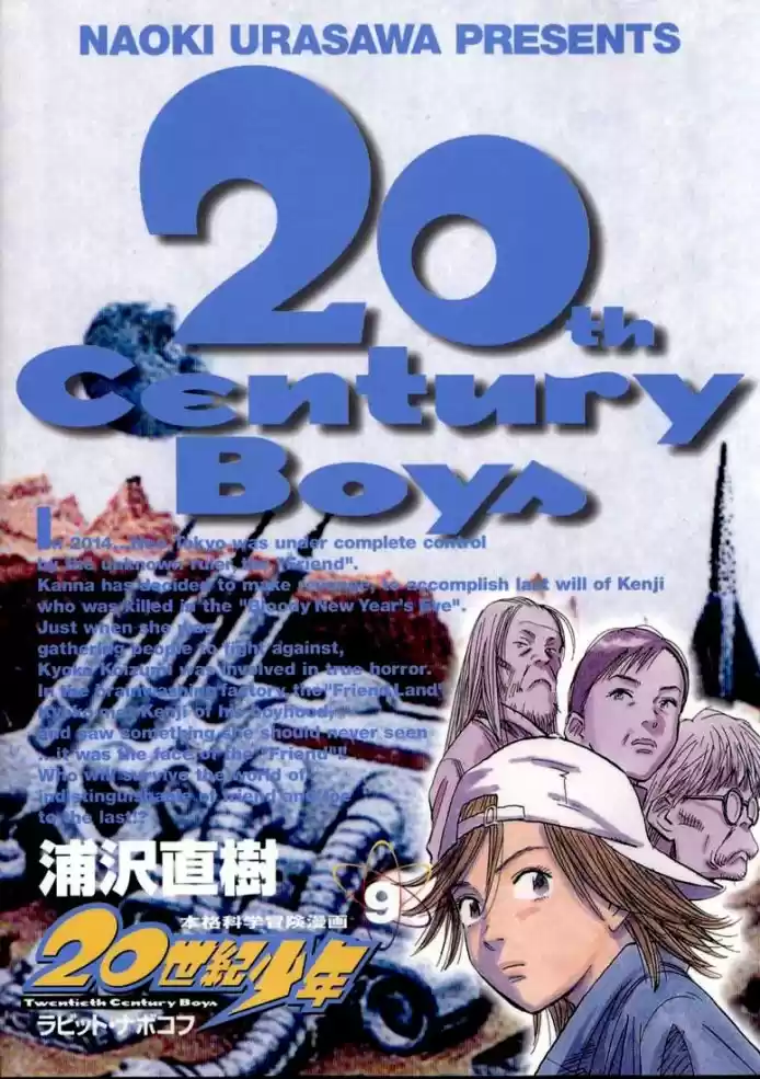 Read 20th Century Boys PT Manga Online