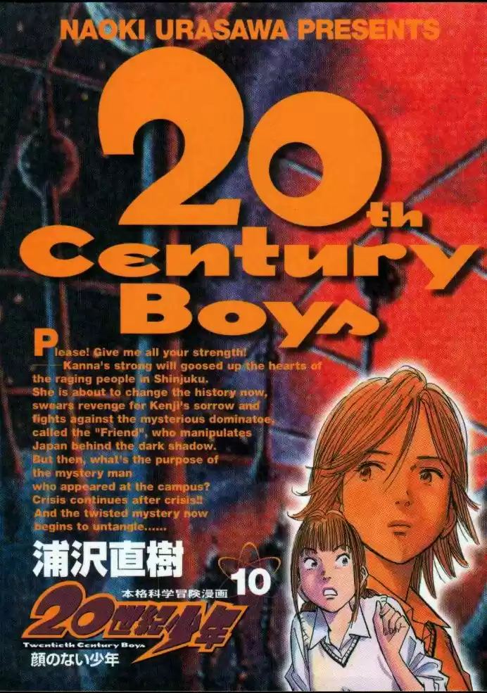 Read 20th Century Boys PT Manga Online