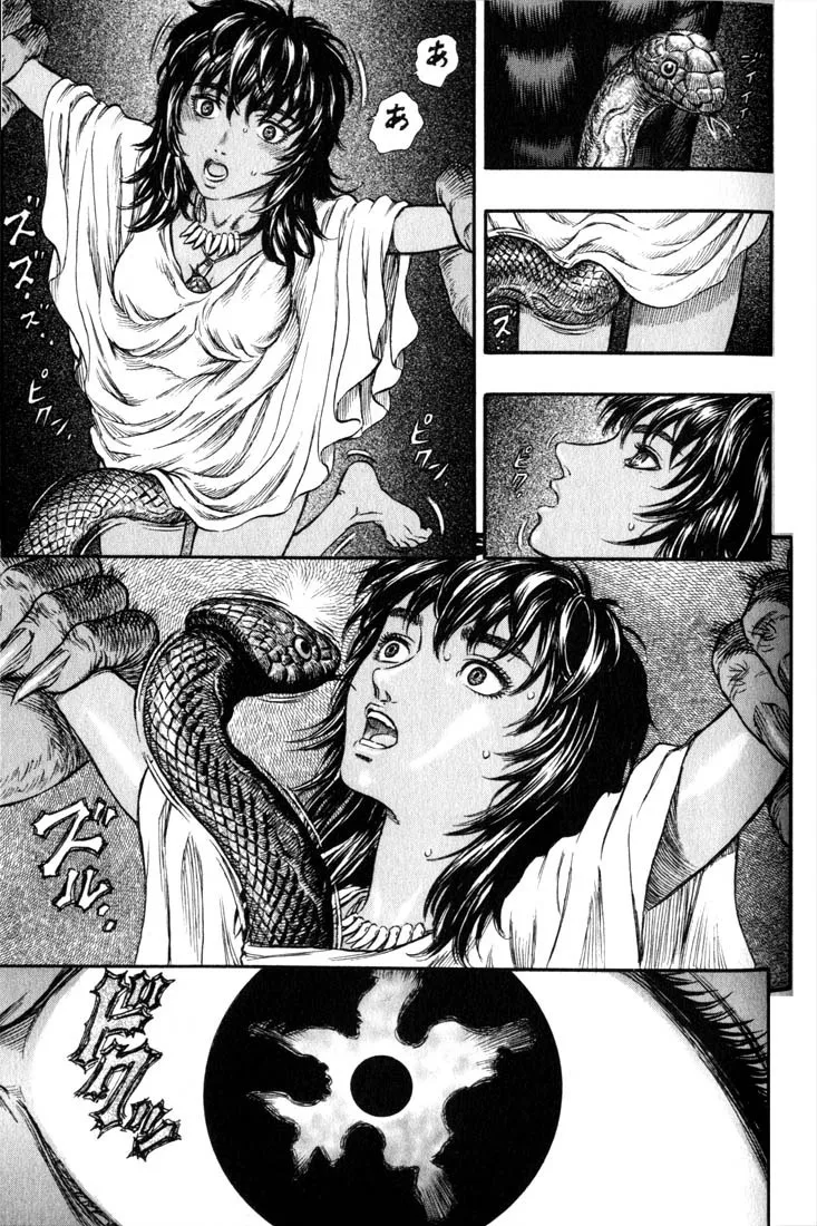 Read Berserk PT Manga Online