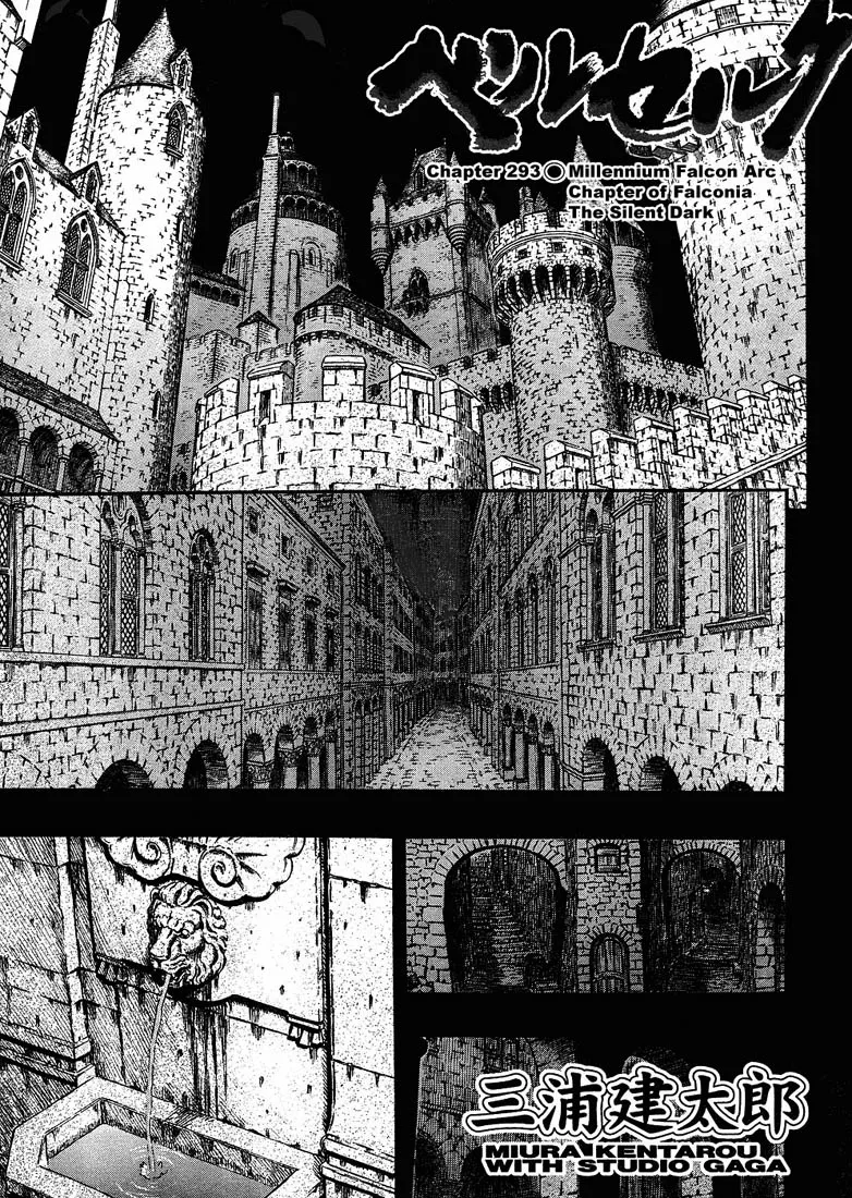 Read Berserk PT Manga Online