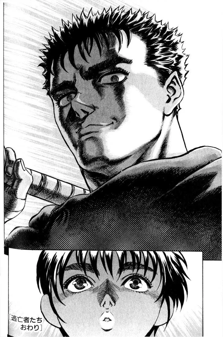 Read Berserk PT Manga Online