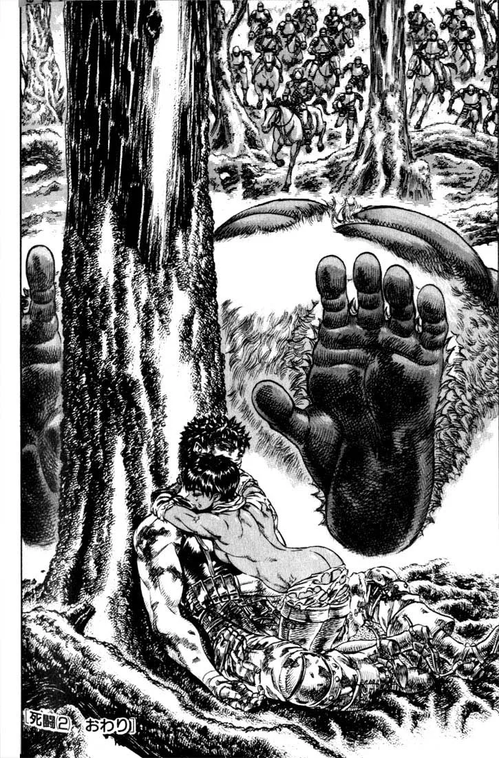 Read Berserk PT Manga Online