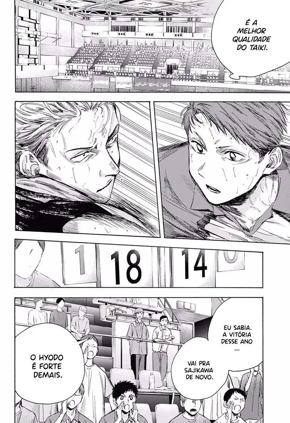 Read Blue Box PT Manga Online