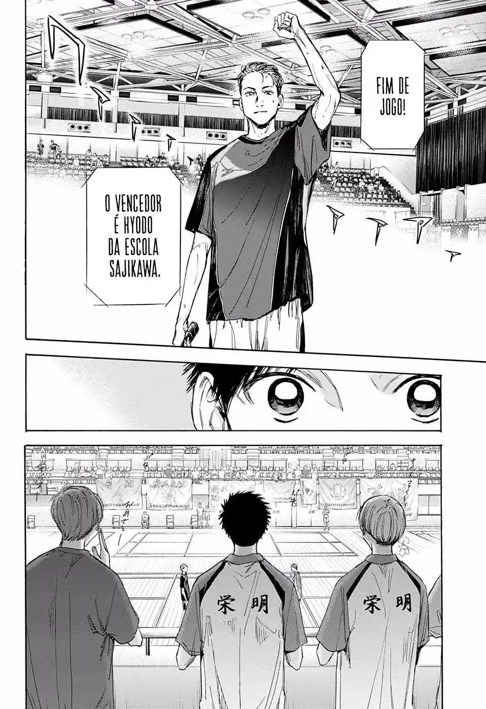 Read Blue Box PT Manga Online