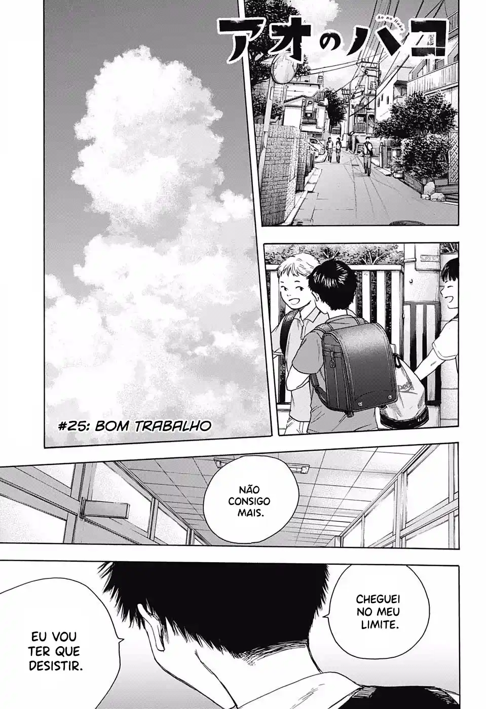 Read Blue Box PT Manga Online