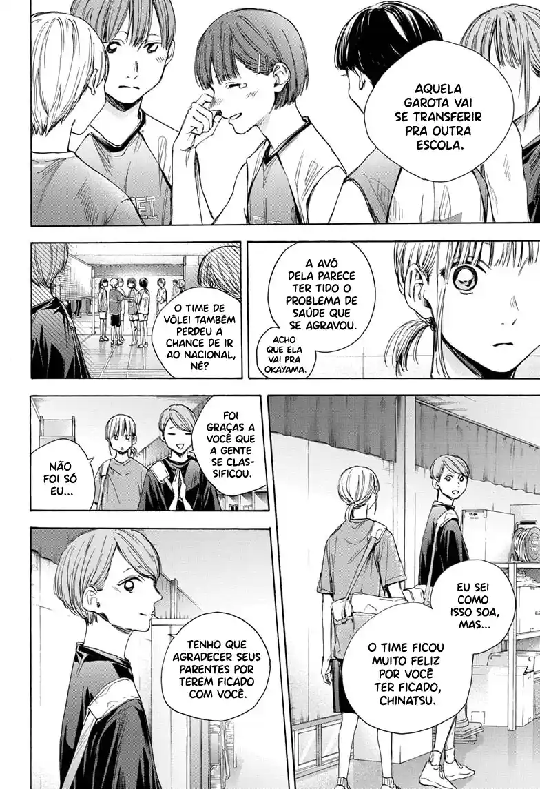 Read Blue Box PT Manga Online