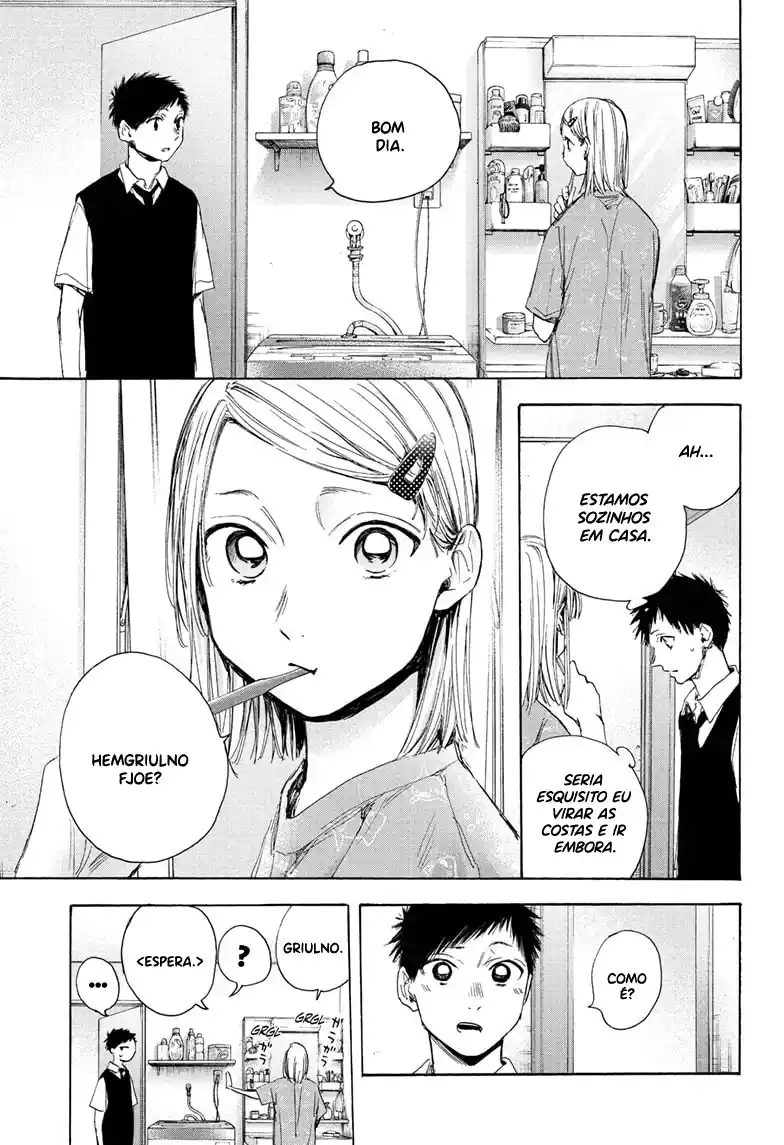 Read Blue Box PT Manga Online
