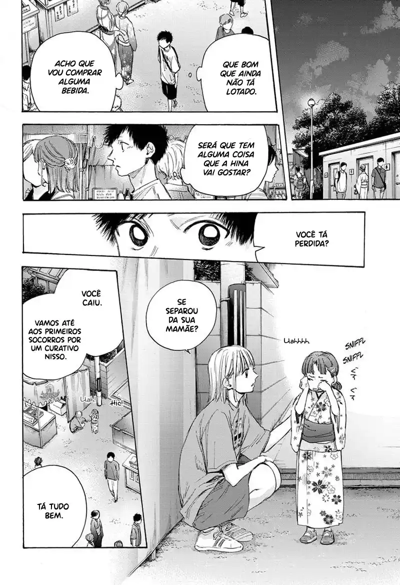 Read Blue Box PT Manga Online