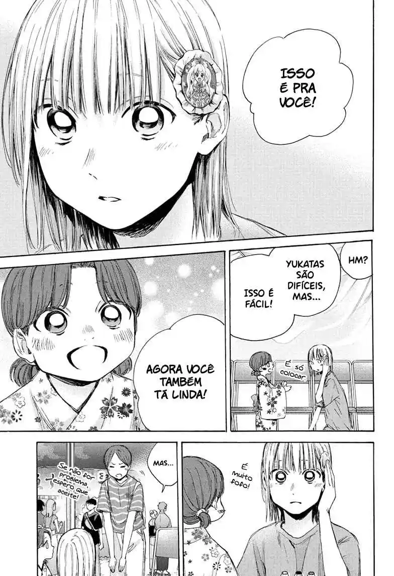 Read Blue Box PT Manga Online