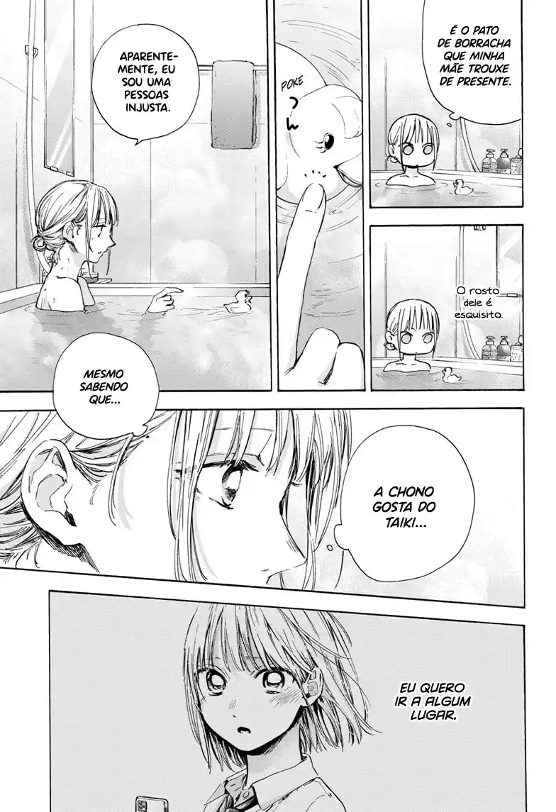 Read Blue Box PT Manga Online