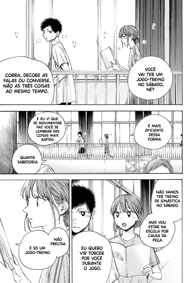 Read Blue Box PT Manga Online
