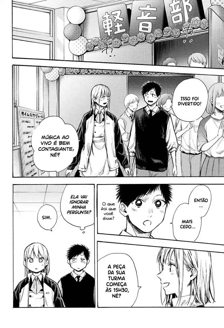 Read Blue Box PT Manga Online