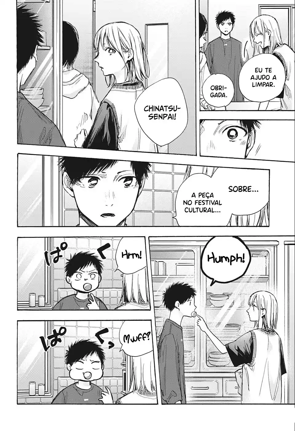 Read Blue Box PT Manga Online
