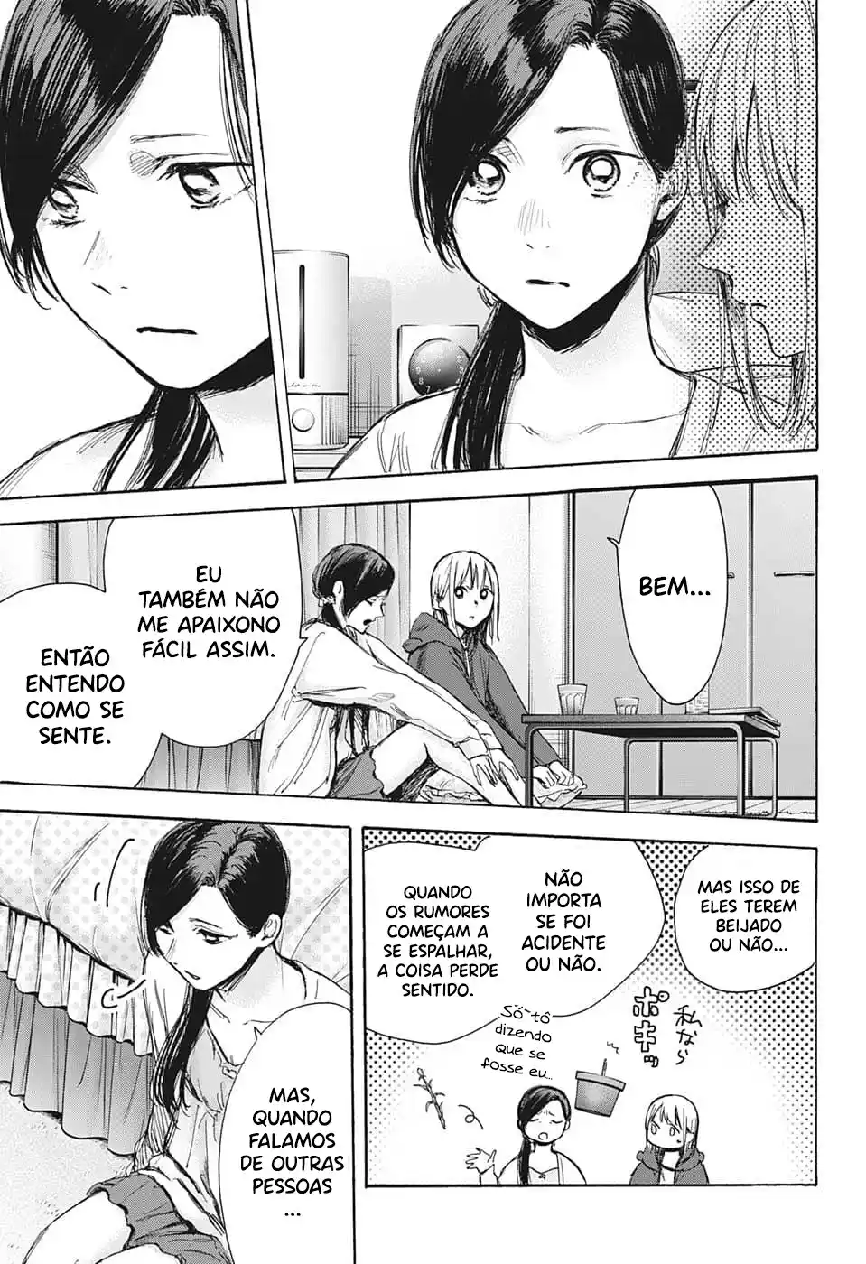 Read Blue Box PT Manga Online