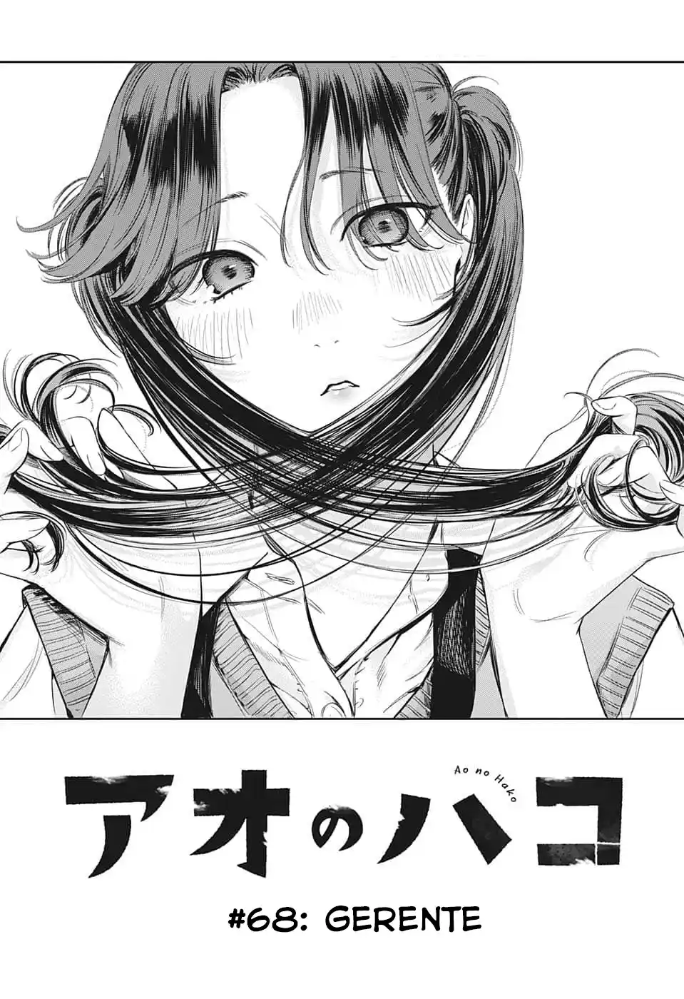 Read Blue Box PT Manga Online