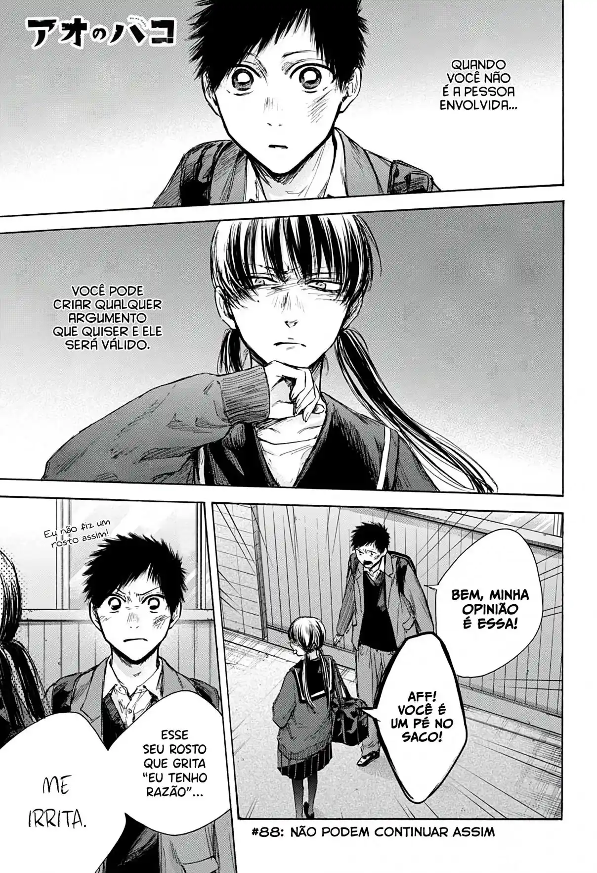 Read Blue Box PT Manga Online