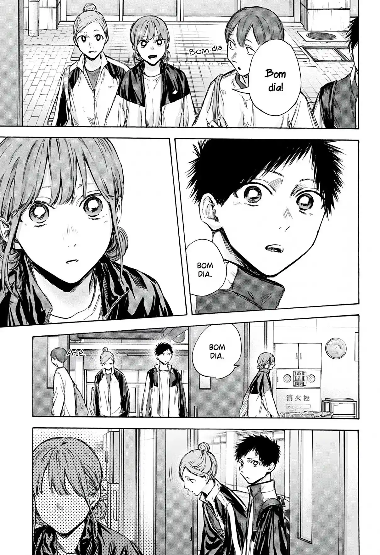 Read Blue Box PT Manga Online