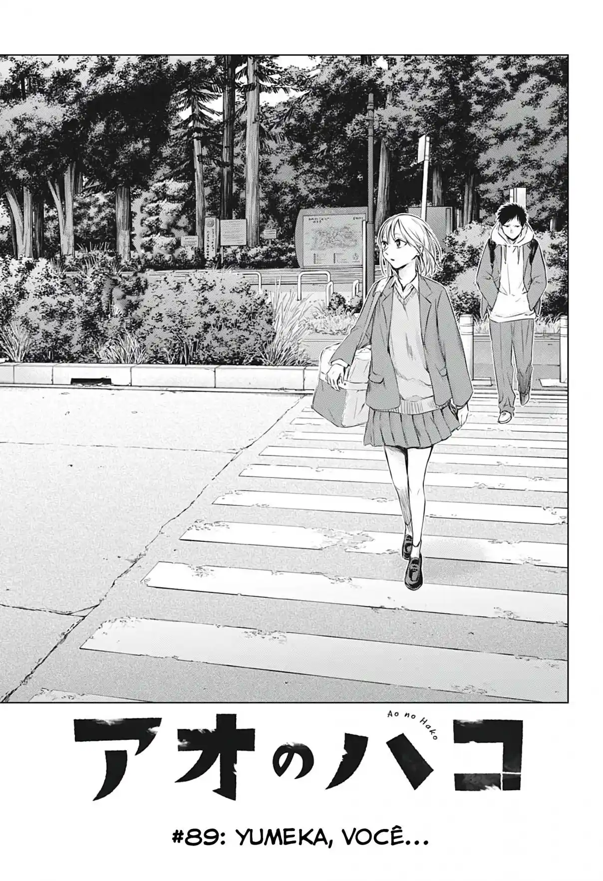 Read Blue Box PT Manga Online