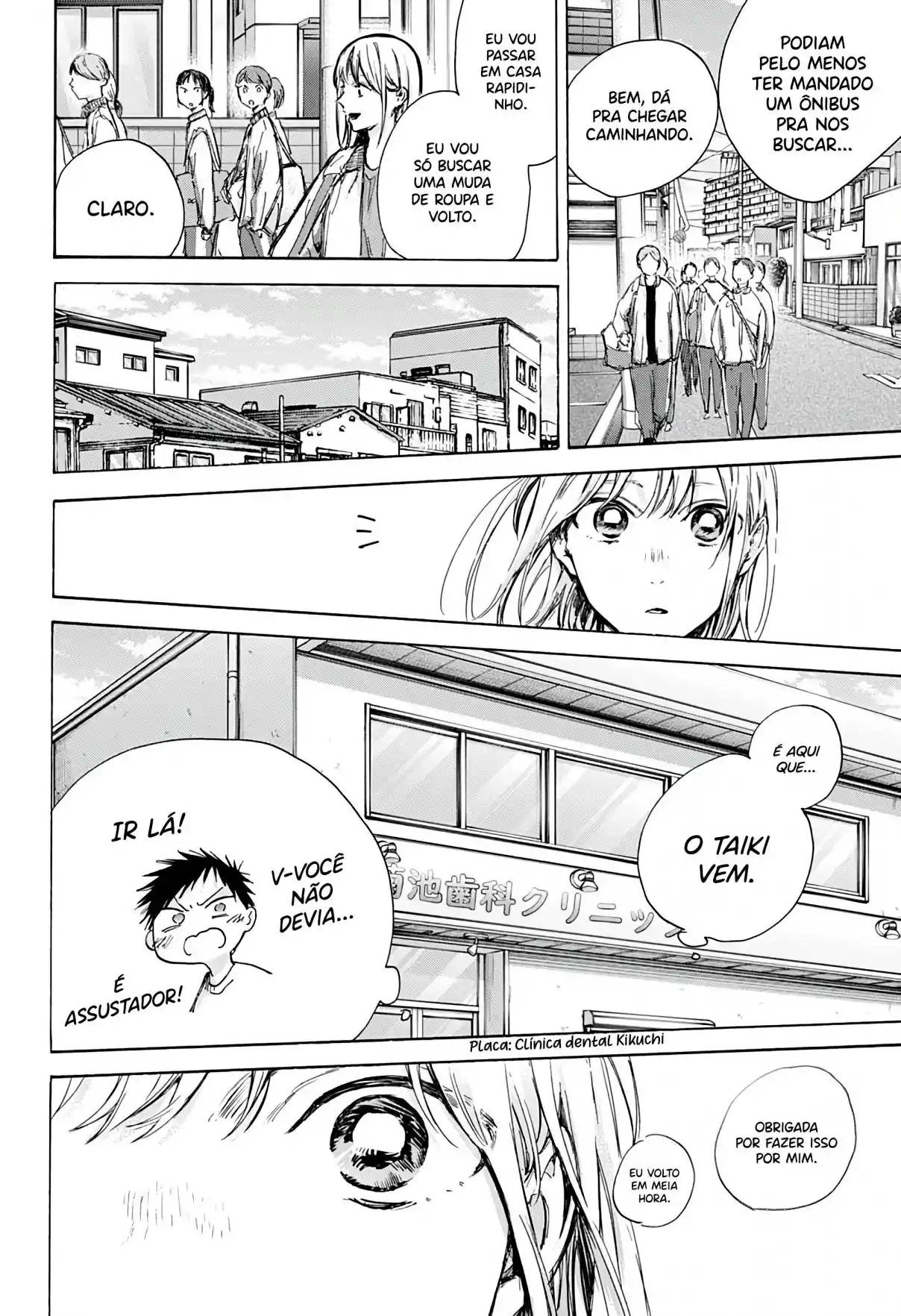 Read Blue Box PT Manga Online