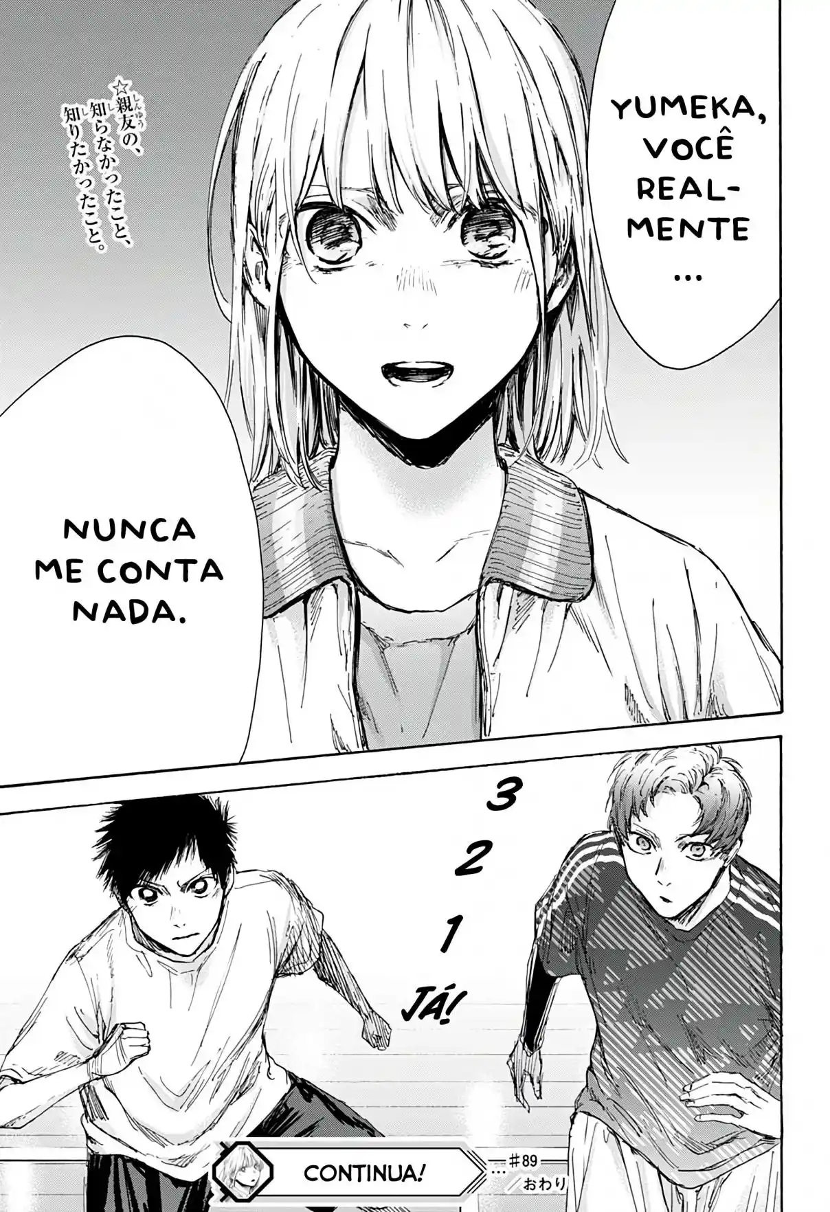 Read Blue Box PT Manga Online