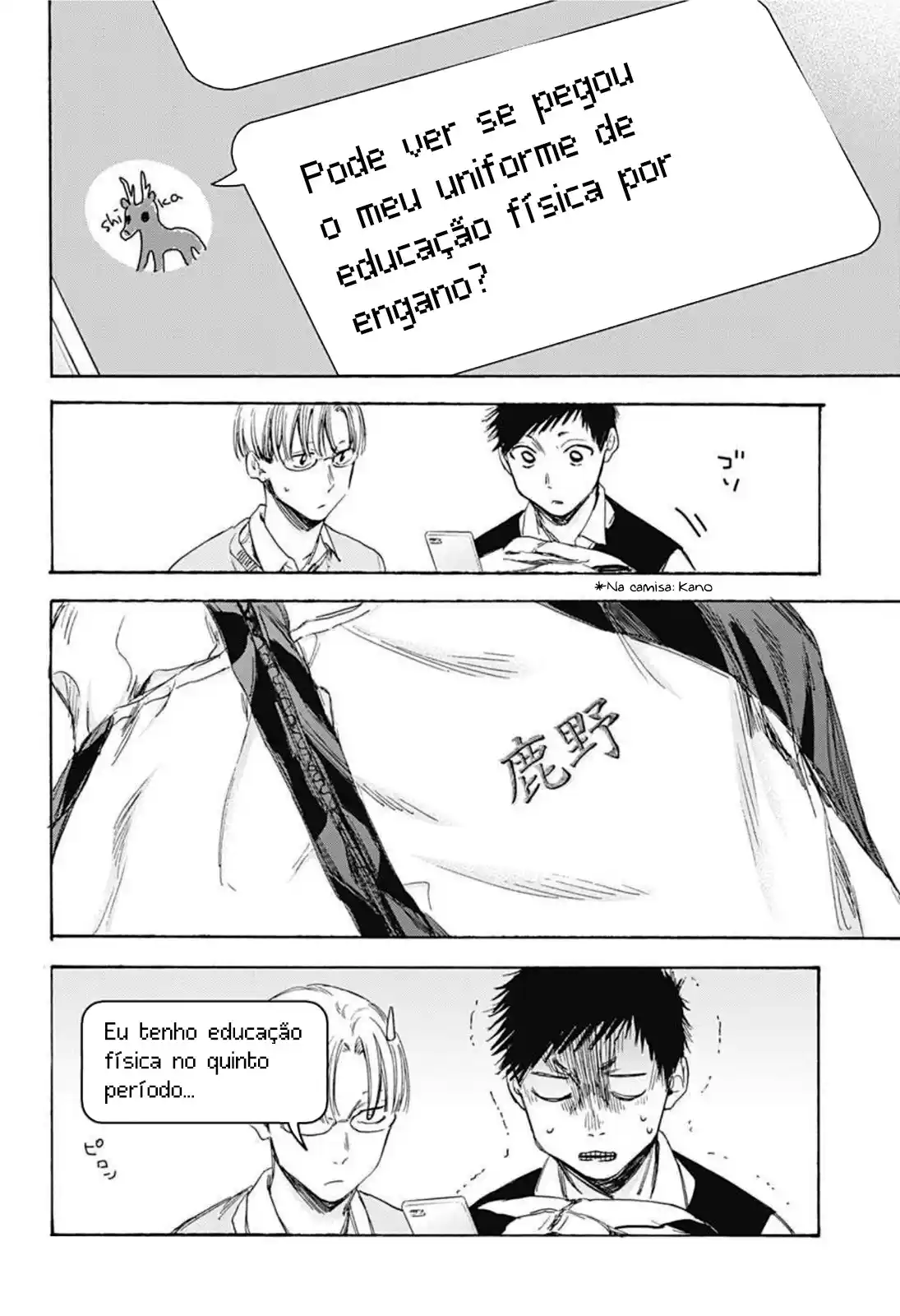 Read Blue Box PT Manga Online
