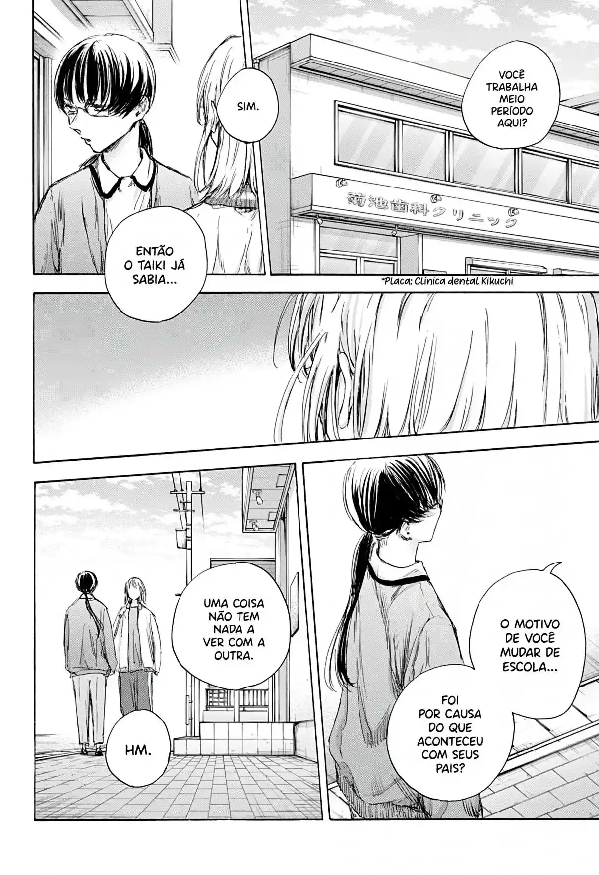 Read Blue Box PT Manga Online