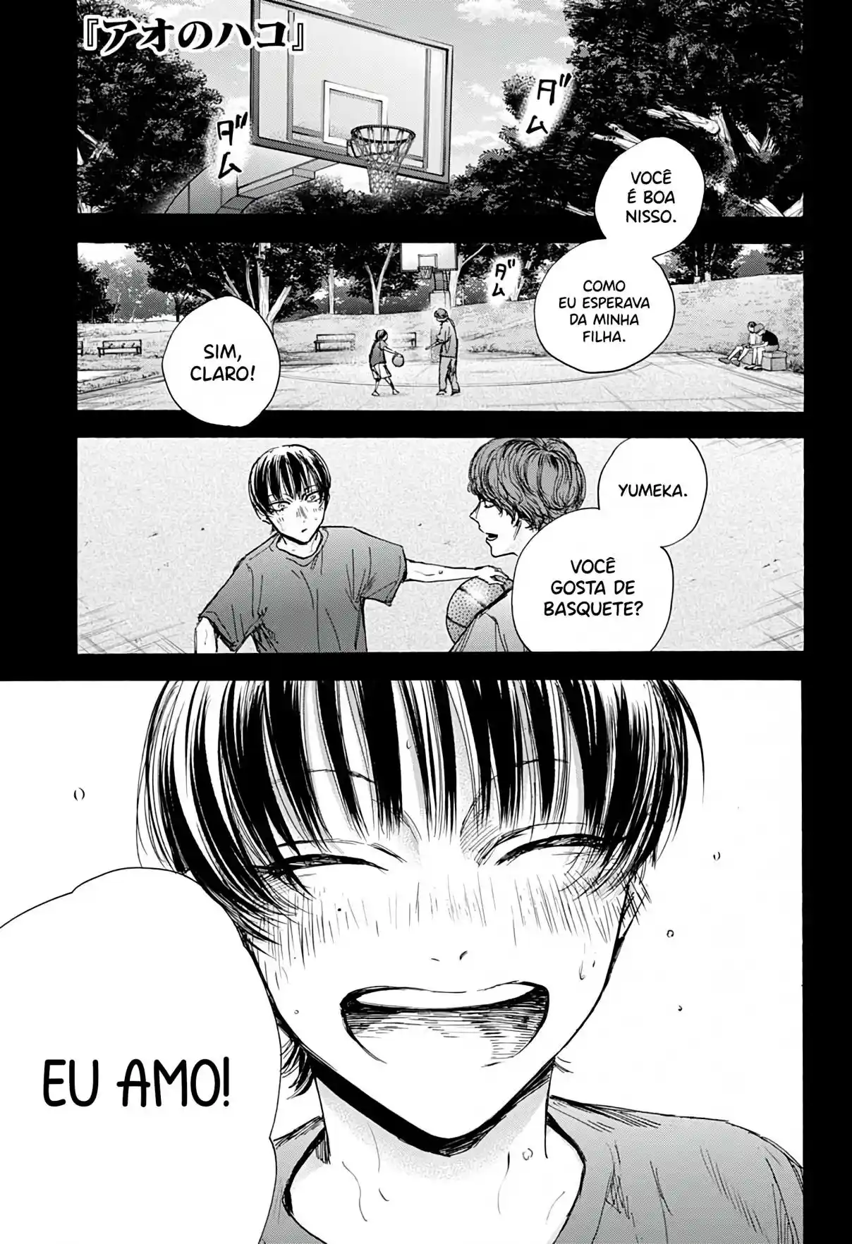 Read Blue Box PT Manga Online