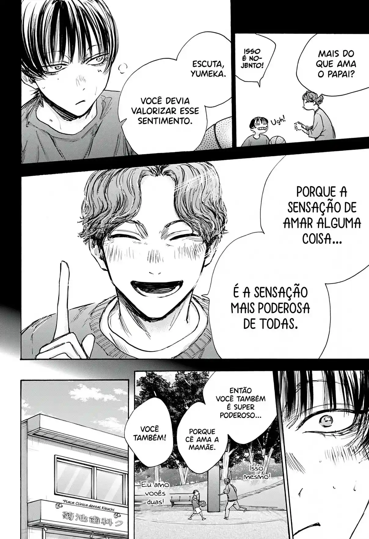 Read Blue Box PT Manga Online