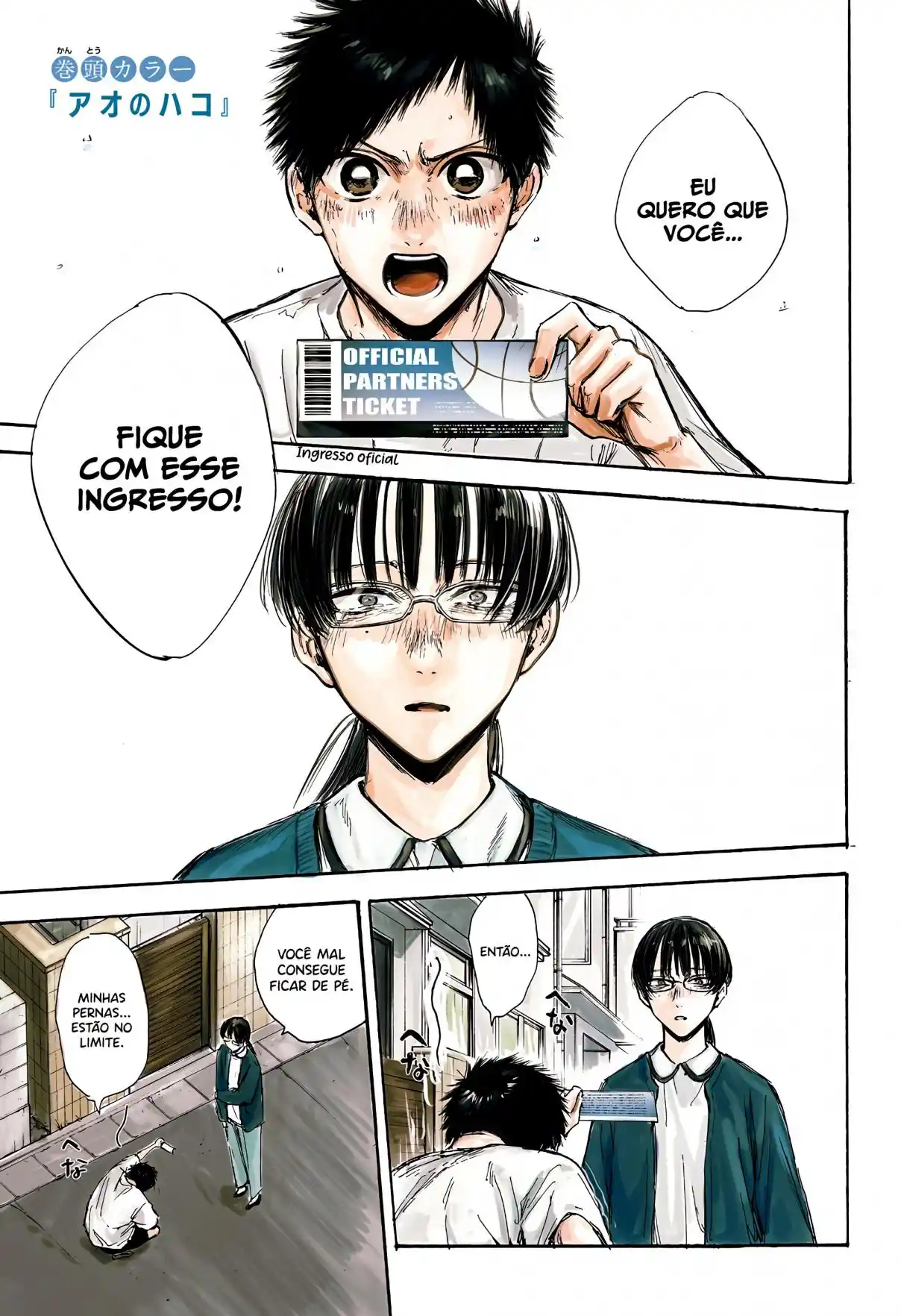 Read Blue Box PT Manga Online