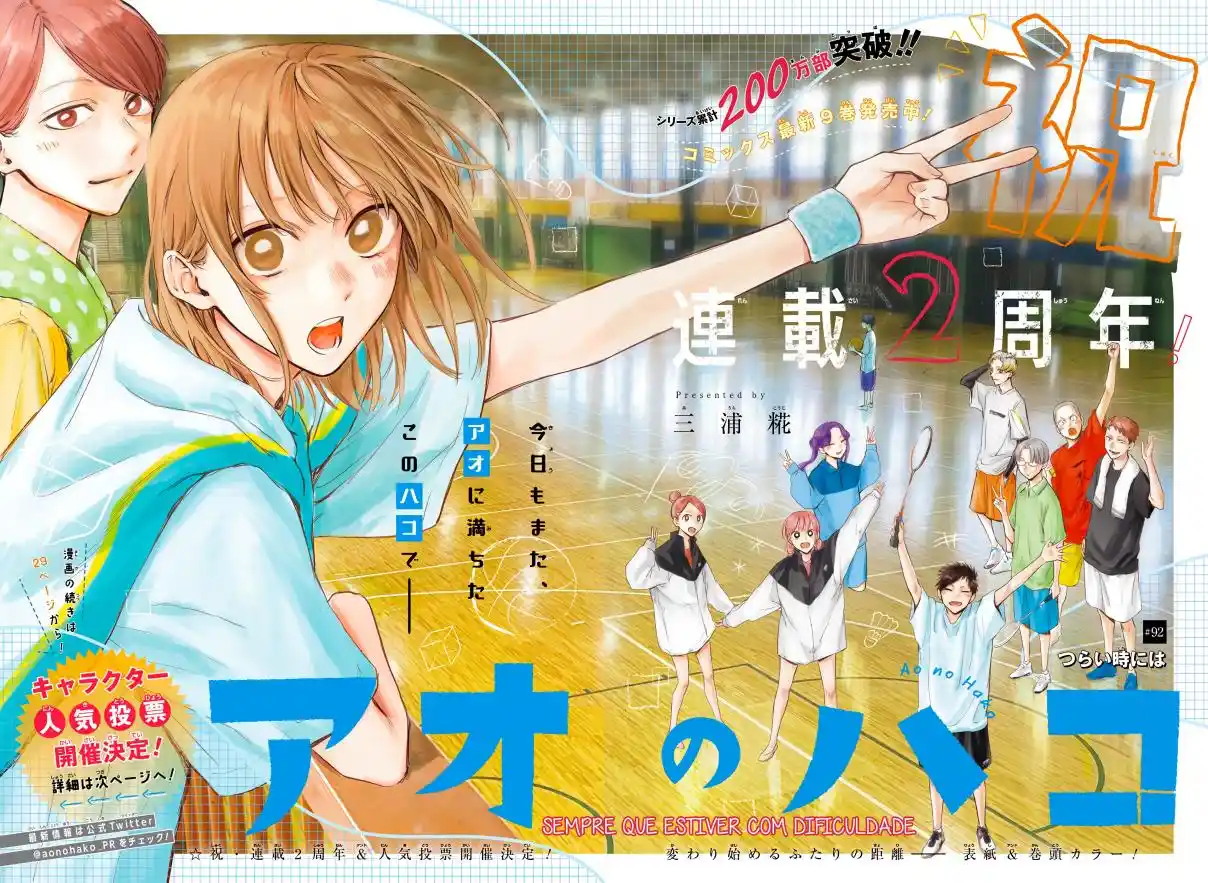 Read Blue Box PT Manga Online
