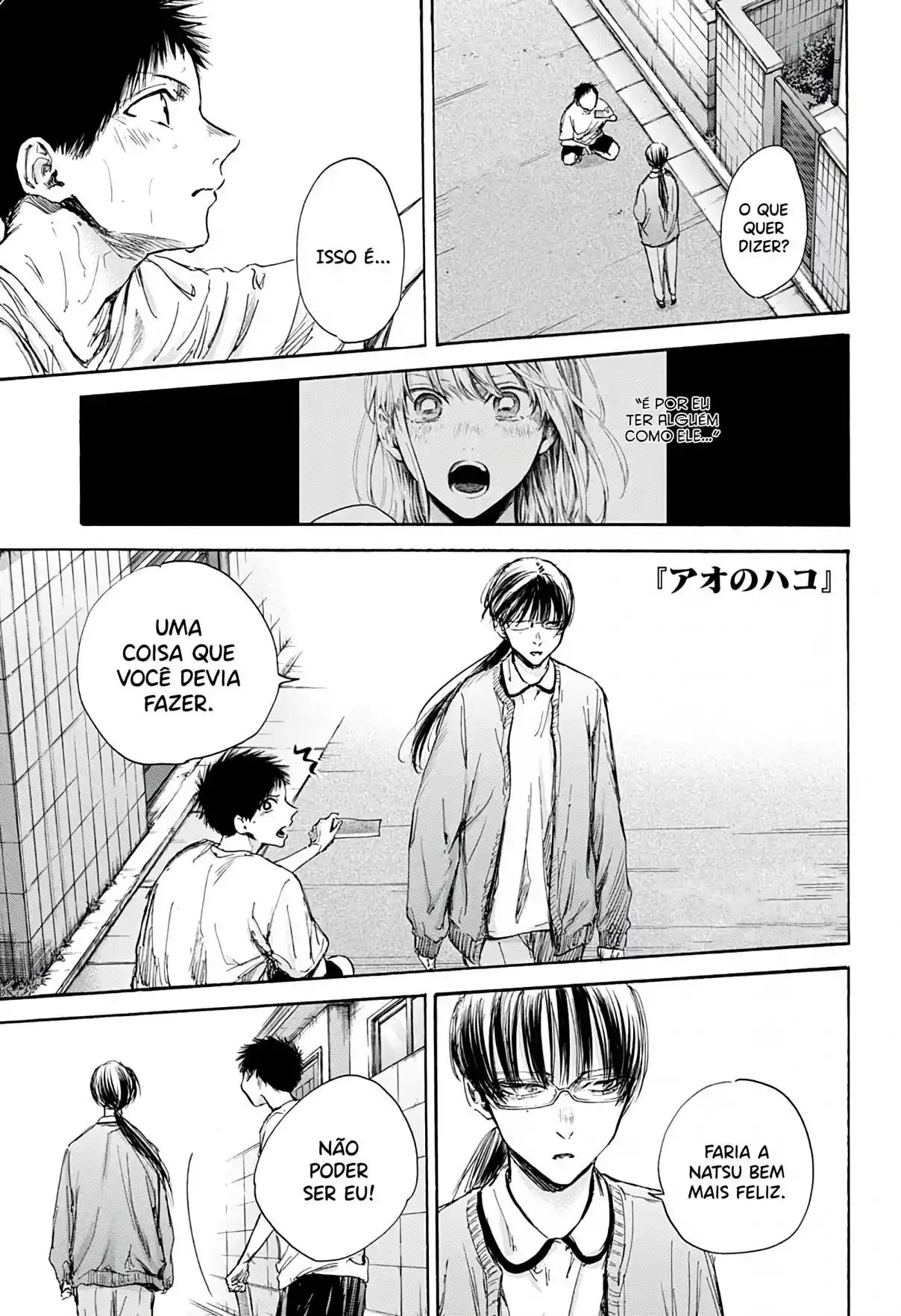 Read Blue Box PT Manga Online