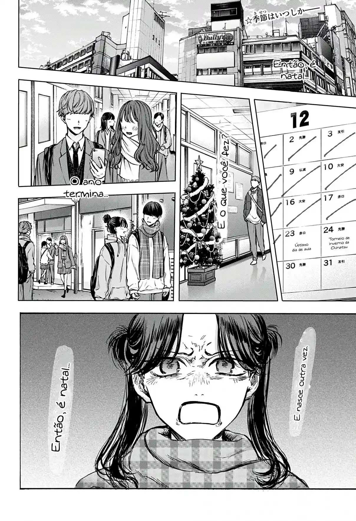 Read Blue Box PT Manga Online